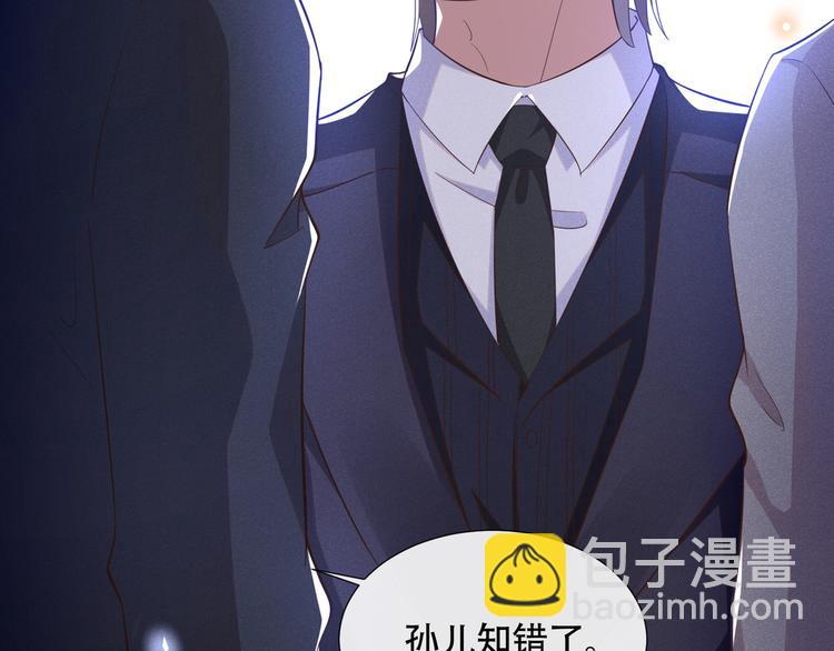 第13话 他是我生命中的光(1/3)-第17话