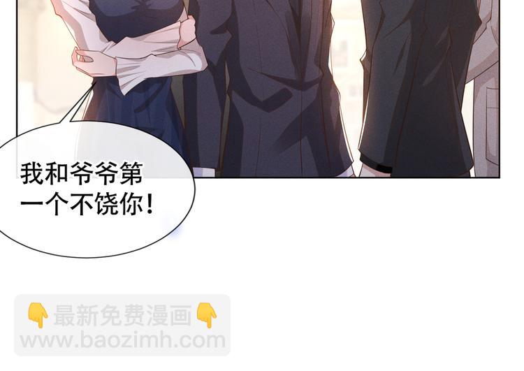 第13话 他是我生命中的光(1/3)-第17话