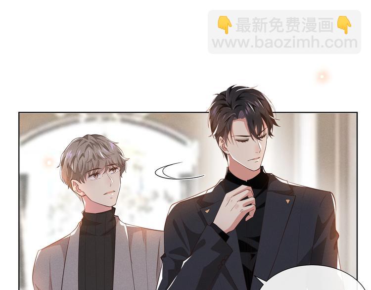 第13话 他是我生命中的光(1/3)-第17话