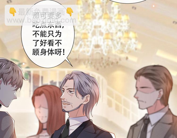 第13话 他是我生命中的光(1/3)-第17话