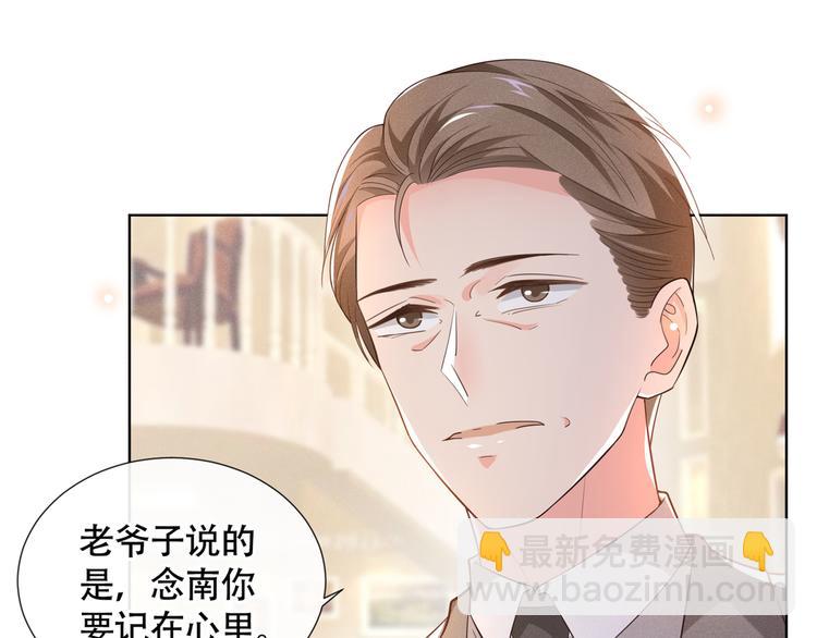 第13话 他是我生命中的光(1/3)-第17话