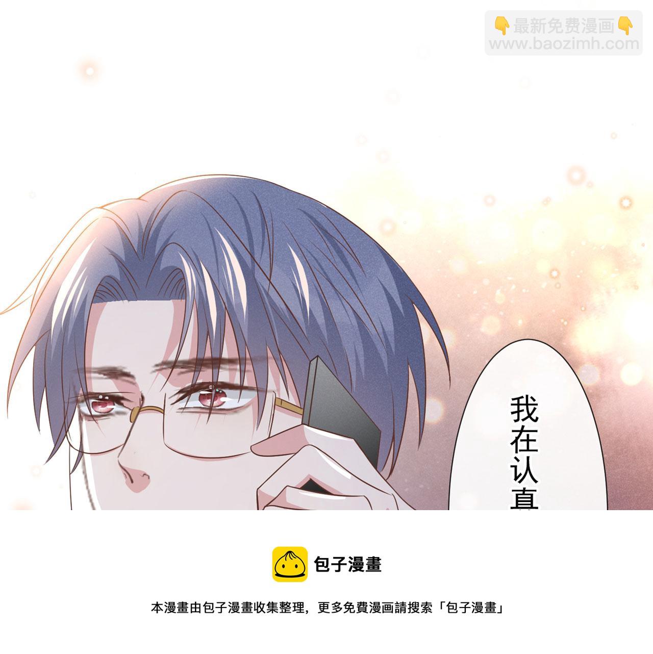 第156话 唐朔的小秘密(1/2)-第161话