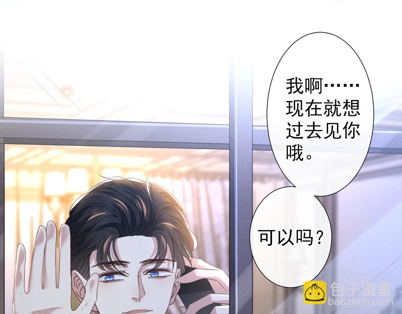 第156话 唐朔的小秘密(1/2)-第161话