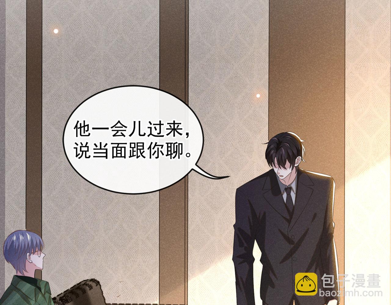 第156话 唐朔的小秘密(1/2)-第161话