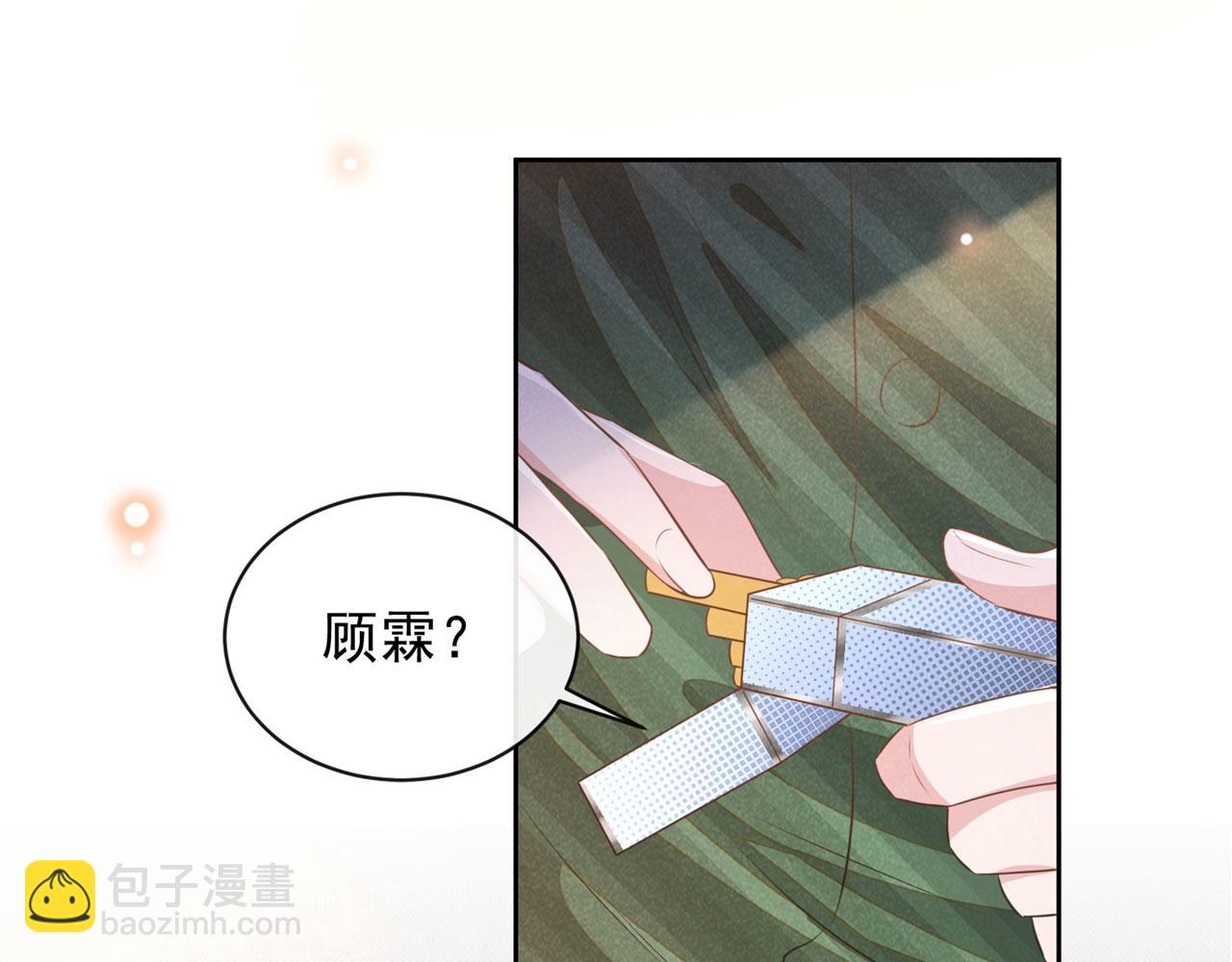 第156话 唐朔的小秘密(1/2)-第161话