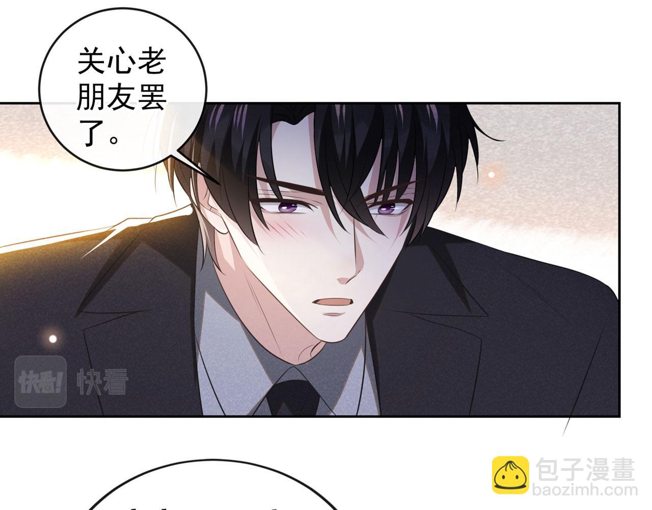 第156话 唐朔的小秘密(1/2)-第161话