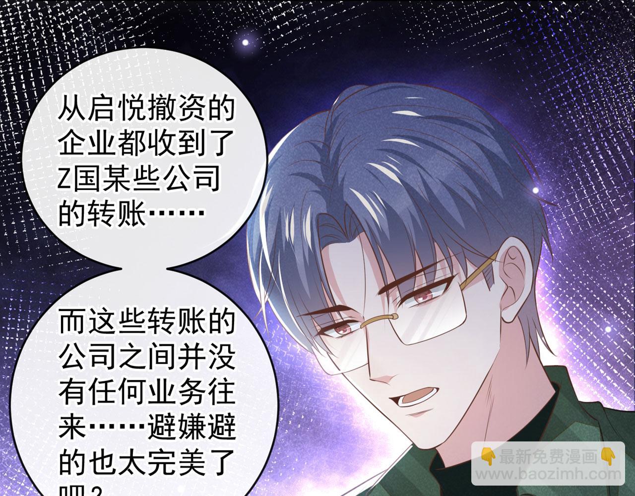 第156话 唐朔的小秘密(1/2)-第161话