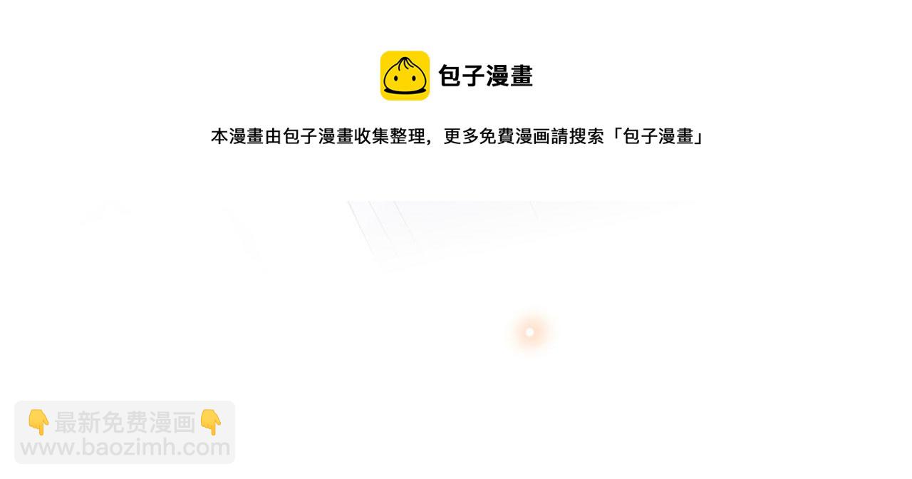 第156话 唐朔的小秘密(1/2)-第161话