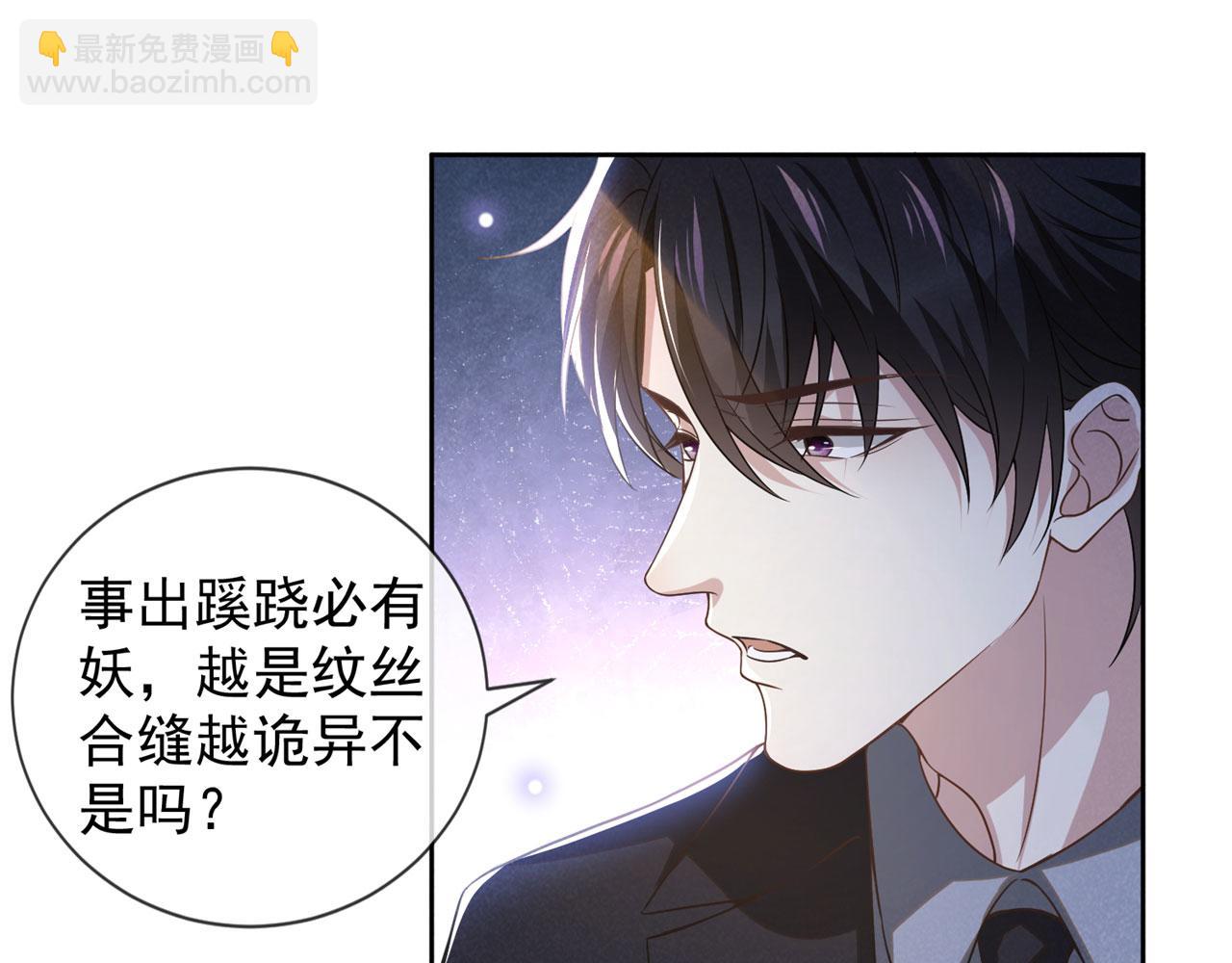 第156话 唐朔的小秘密(1/2)-第161话