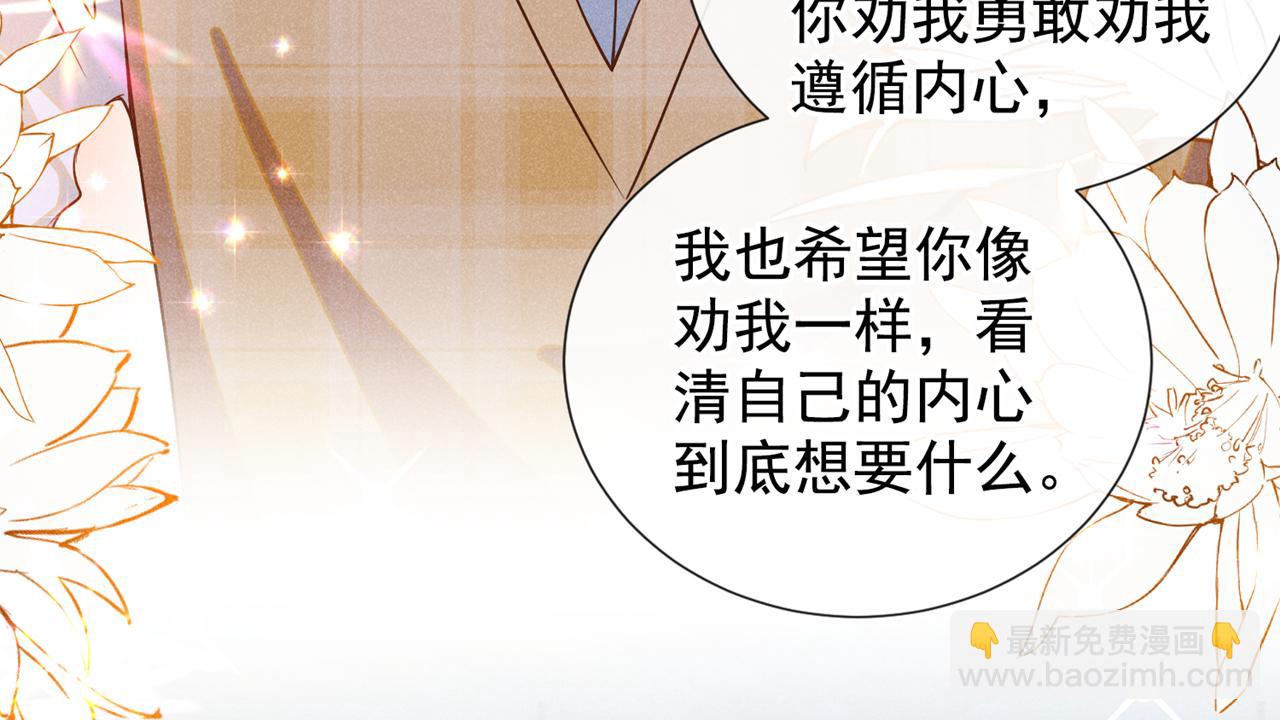 第158话 我没脸见你了(1/3)-第163话