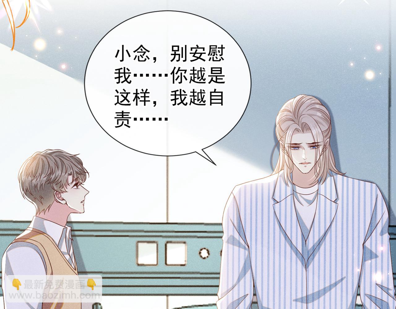 第158话 我没脸见你了(1/3)-第163话