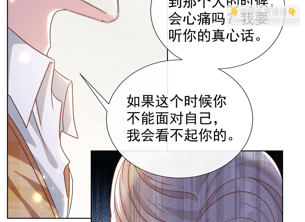 第158话 我没脸见你了(1/3)-第163话