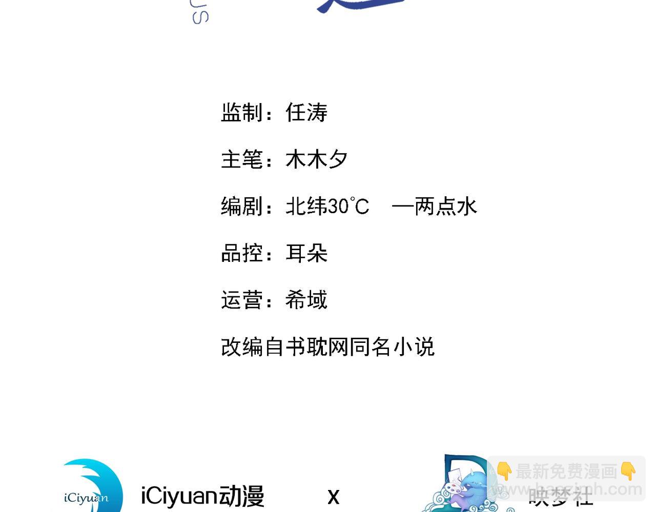 第158话 我没脸见你了(1/3)-第163话