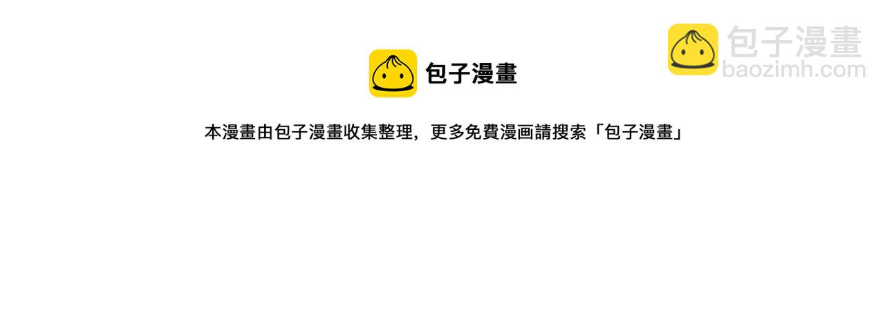 第158话 我没脸见你了(1/3)-第163话