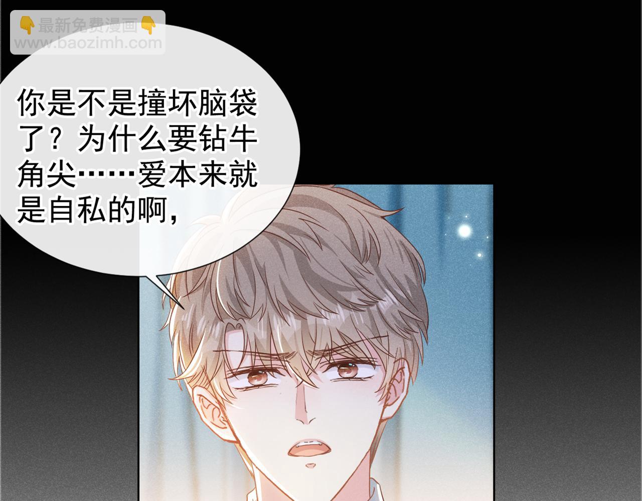 第158话 我没脸见你了(1/3)-第163话