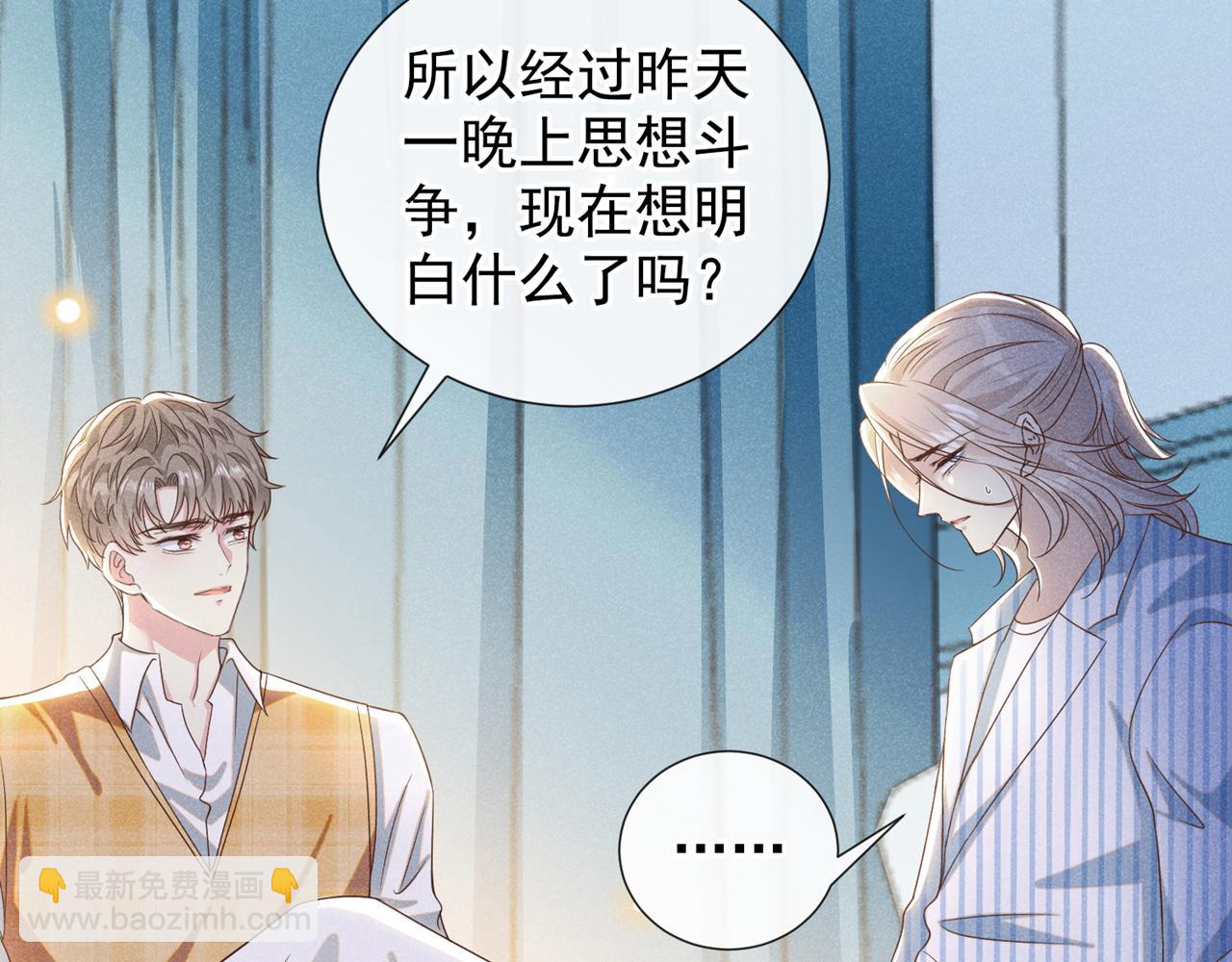 第158话 我没脸见你了(1/3)-第163话