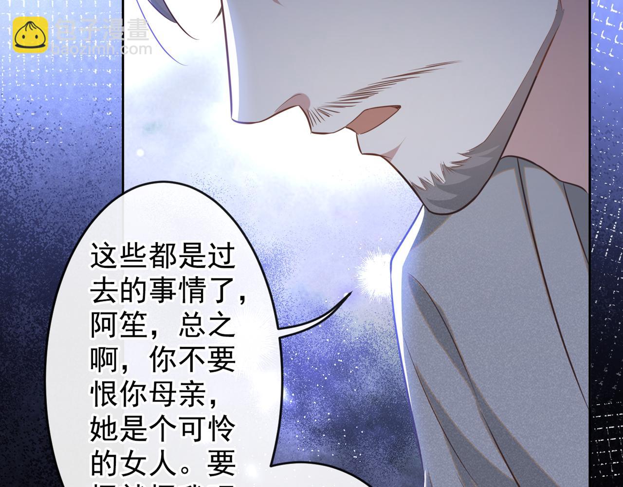 第160话 你竟敢忤逆我？(1/2)-第165话