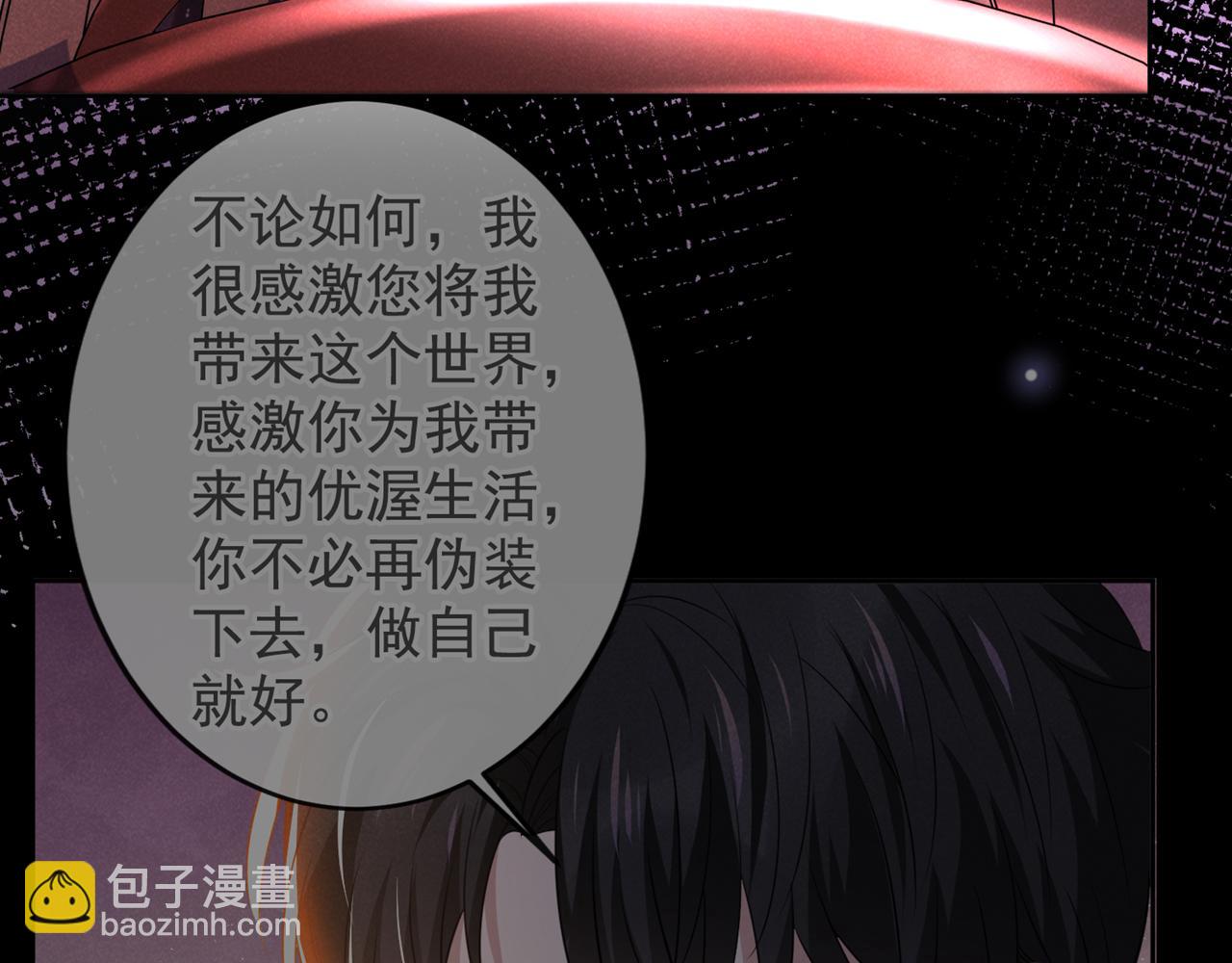 第160话 你竟敢忤逆我？(1/2)-第165话