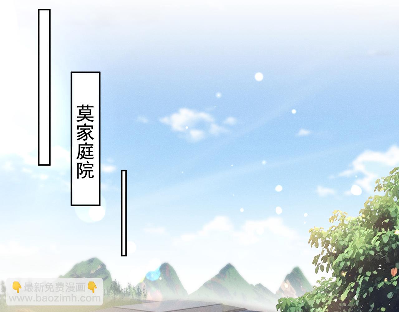 第160话 你竟敢忤逆我？(1/2)-第165话