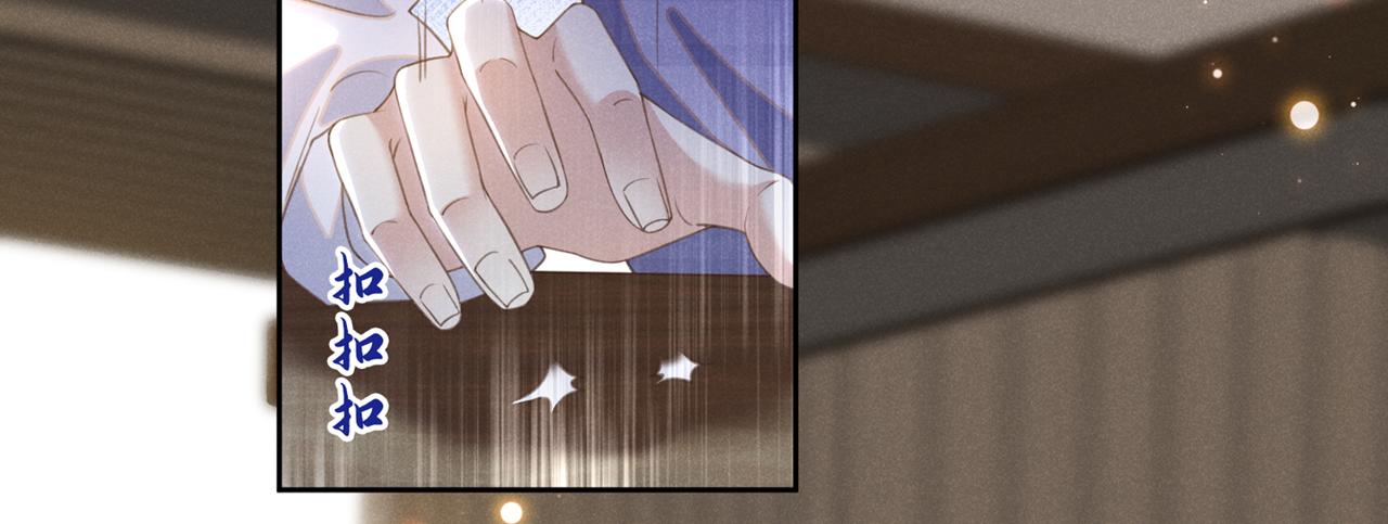 第160话 你竟敢忤逆我？(1/2)-第165话