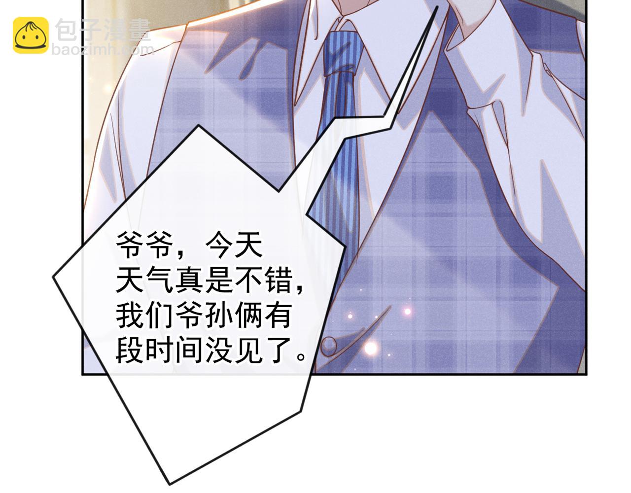 第160话 你竟敢忤逆我？(1/2)-第165话