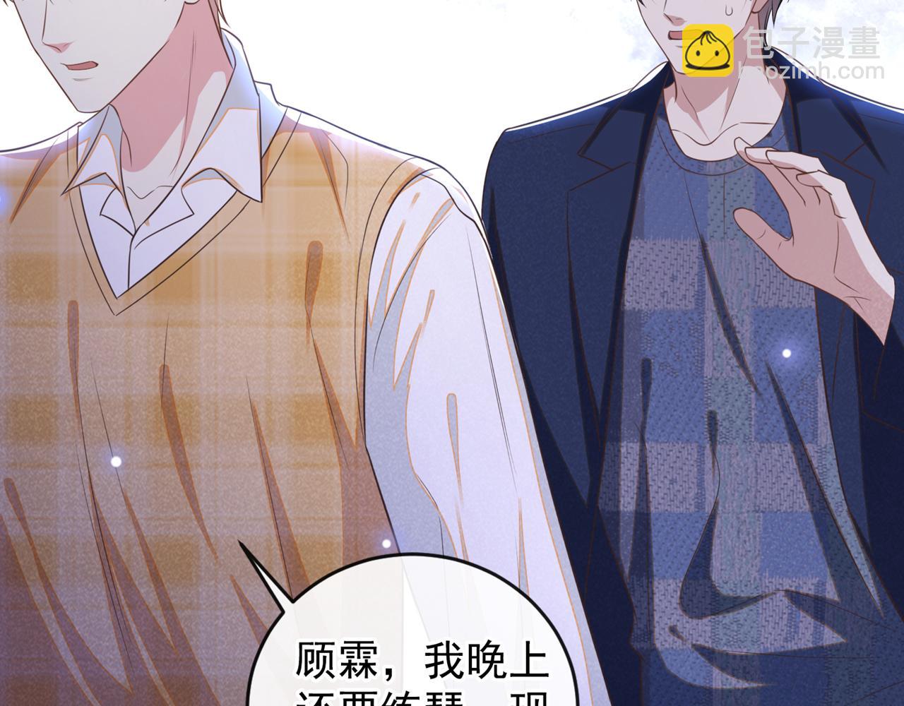 第166话 告诉你一个大秘密(1/2)-第171话