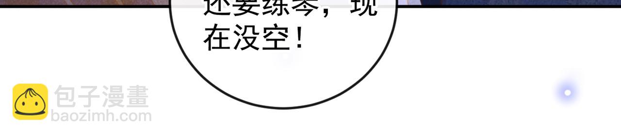 第166话 告诉你一个大秘密(1/2)-第171话