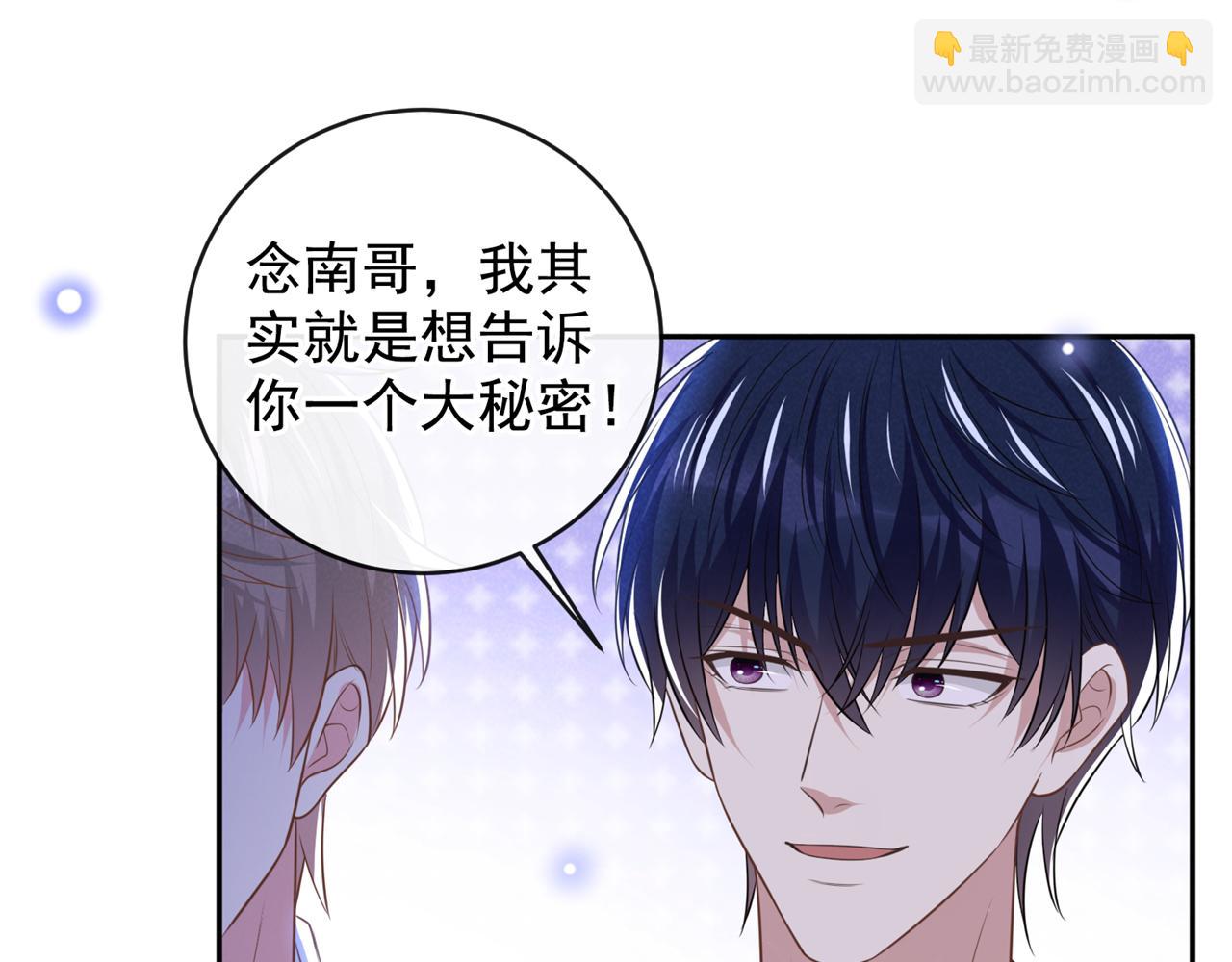 第166话 告诉你一个大秘密(1/2)-第171话