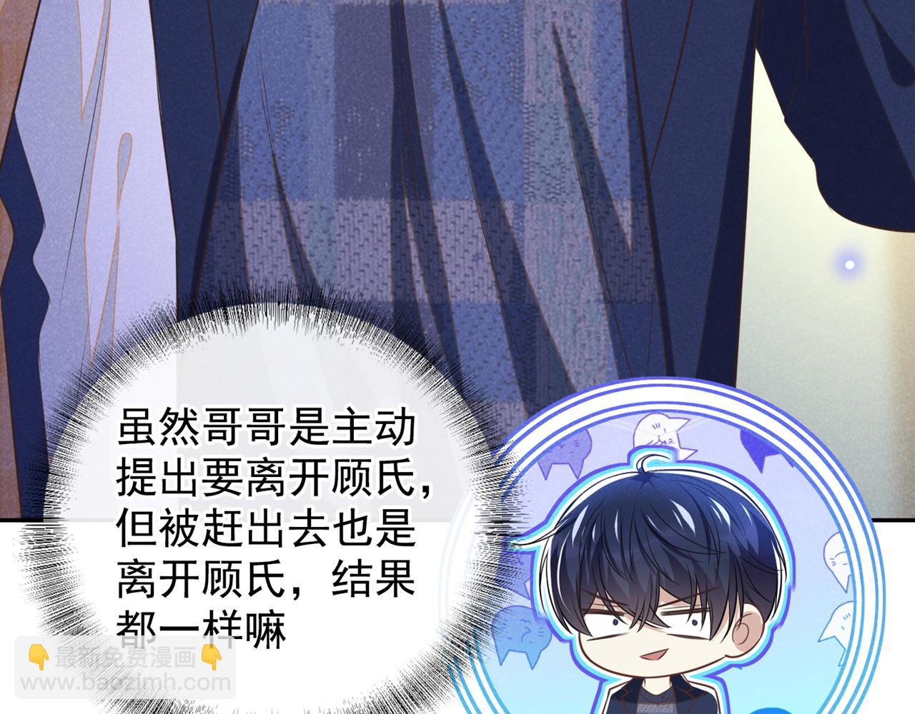 第166话 告诉你一个大秘密(1/2)-第171话