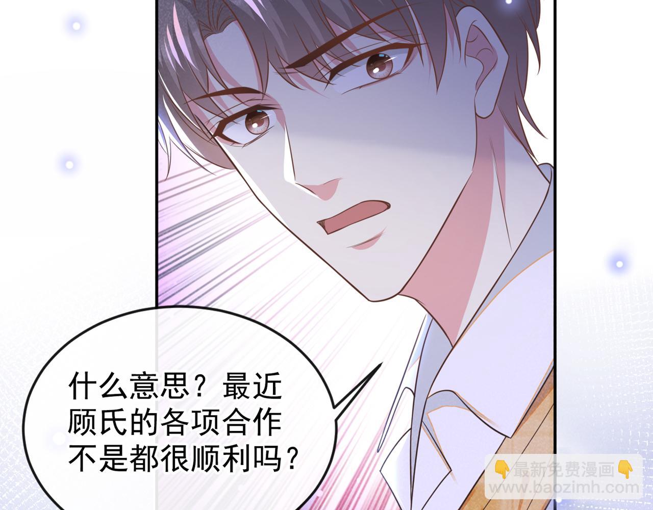 第166话 告诉你一个大秘密(1/2)-第171话