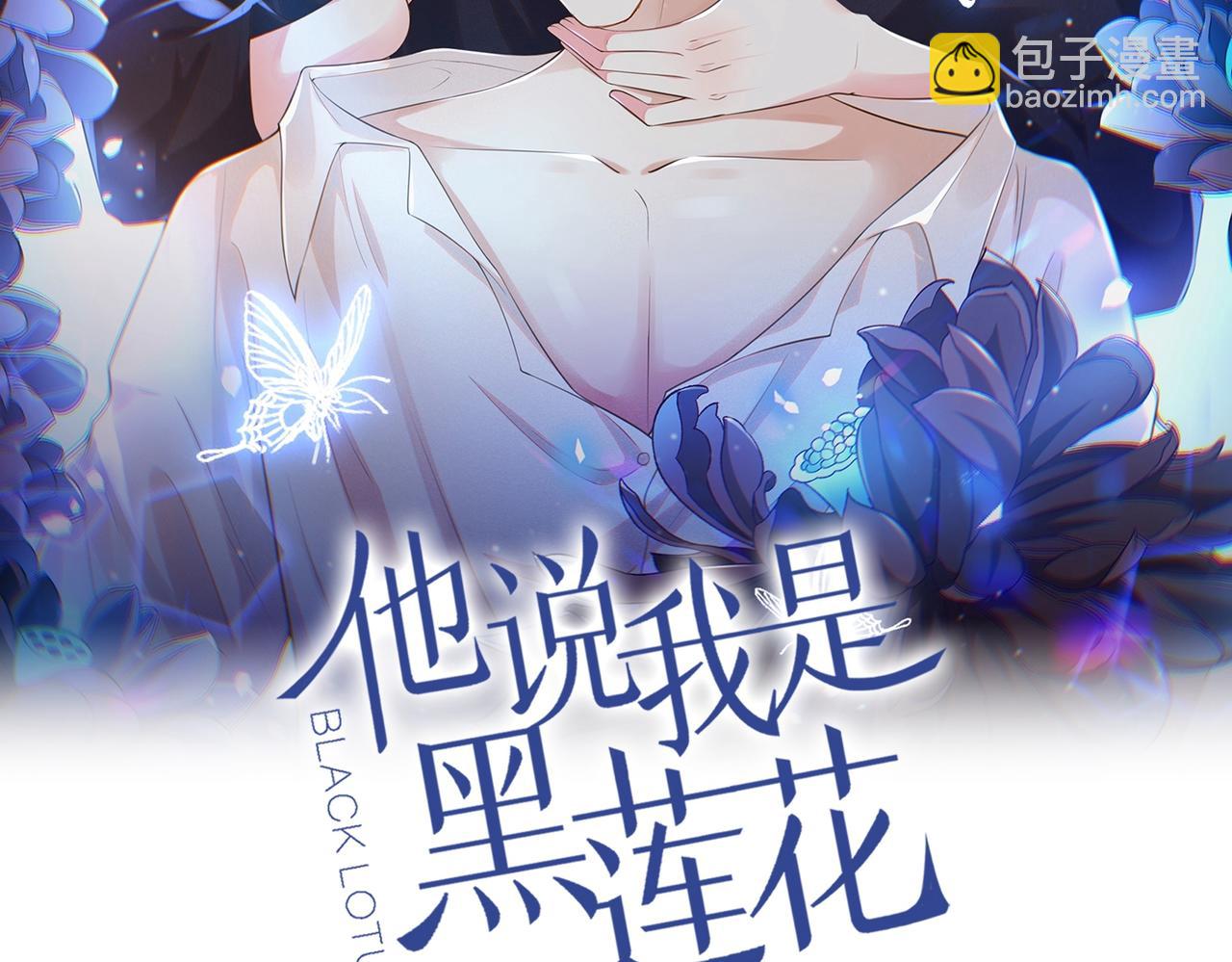 第166话 告诉你一个大秘密(1/2)-第171话