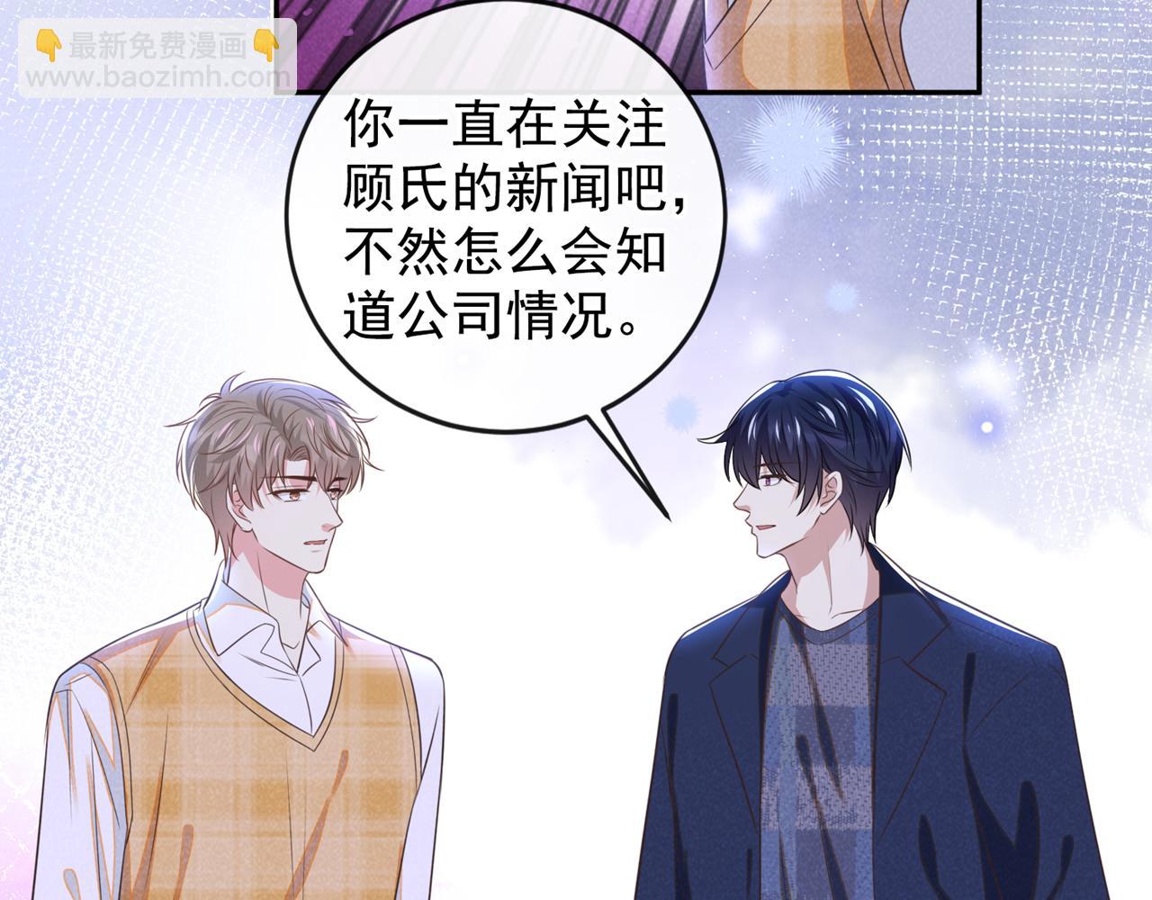 第166话 告诉你一个大秘密(1/2)-第171话