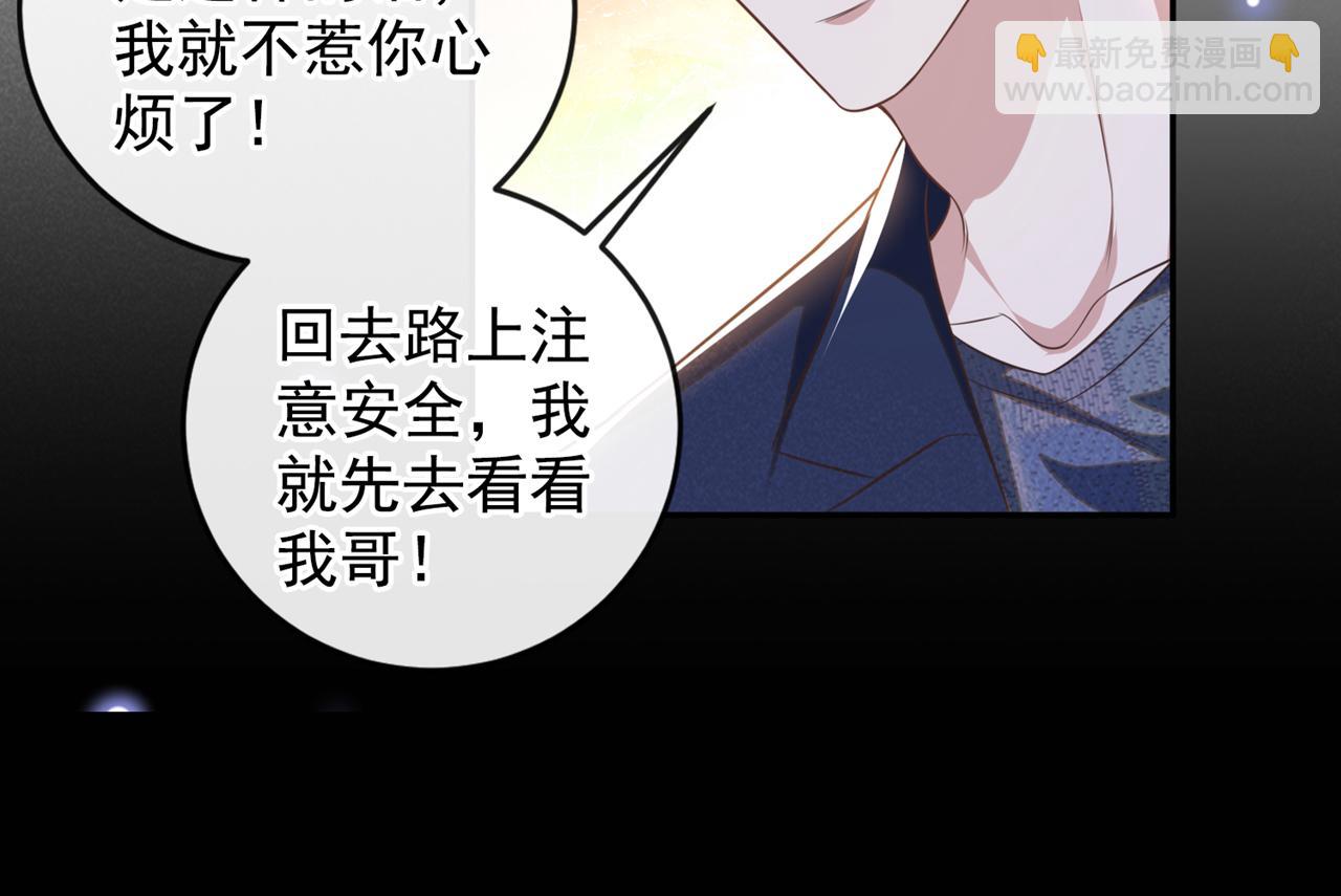 第166话 告诉你一个大秘密(1/2)-第171话