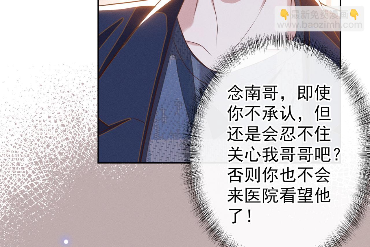 第166话 告诉你一个大秘密(1/2)-第171话