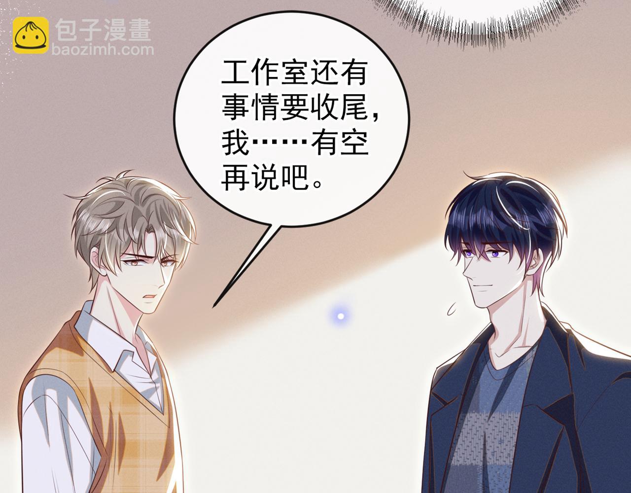 第166话 告诉你一个大秘密(1/2)-第171话