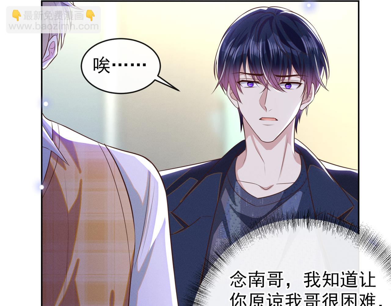 第166话 告诉你一个大秘密(1/2)-第171话