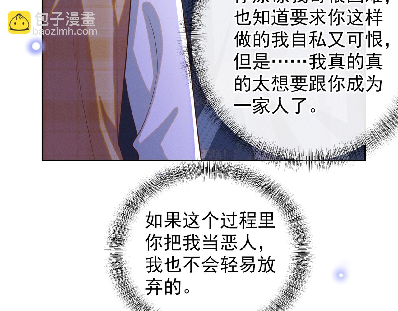 第166话 告诉你一个大秘密(1/2)-第171话