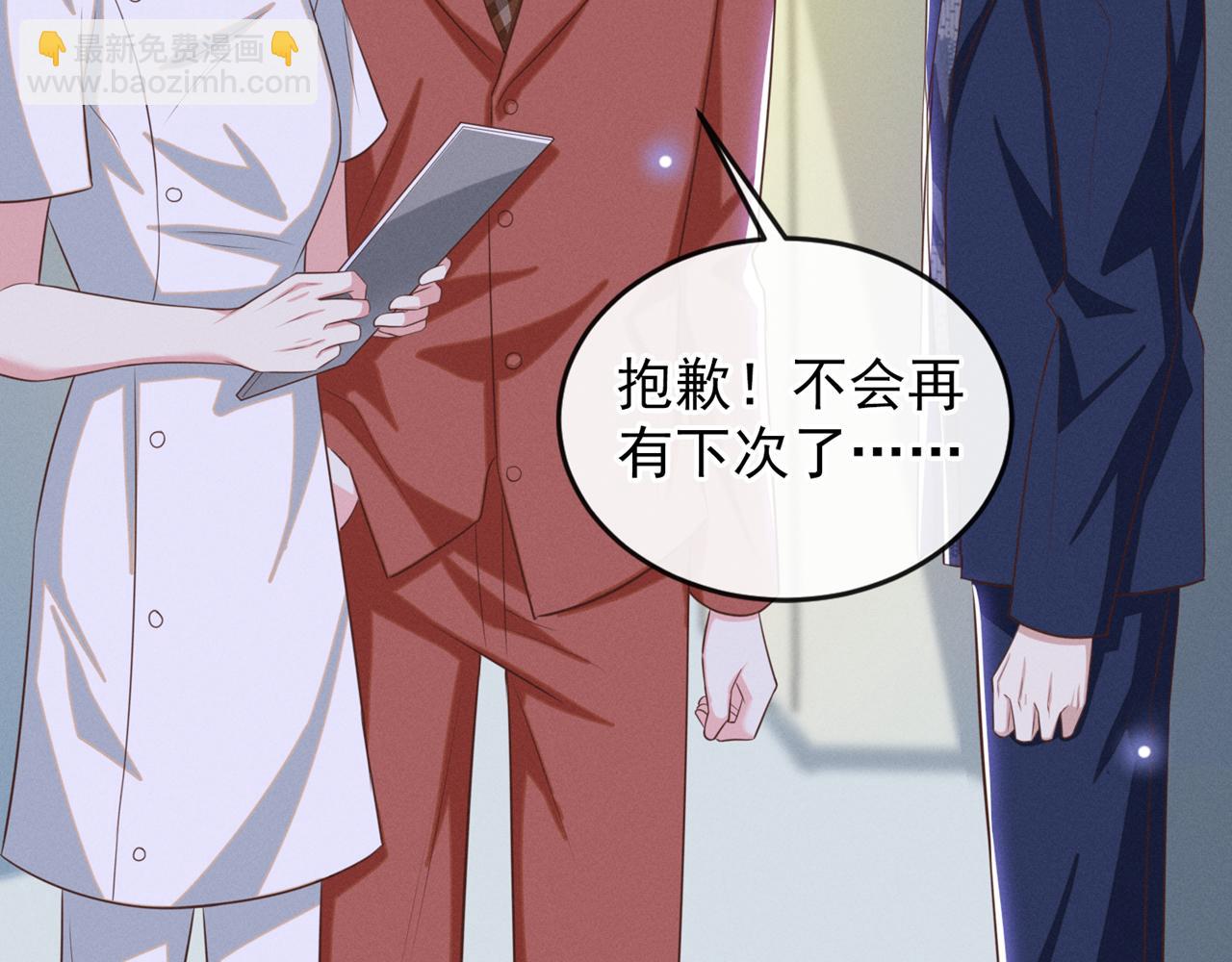 第166话 告诉你一个大秘密(1/2)-第171话