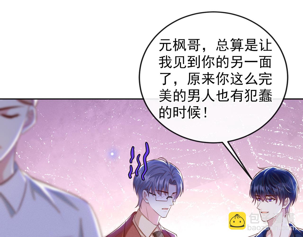 第166话 告诉你一个大秘密(1/2)-第171话