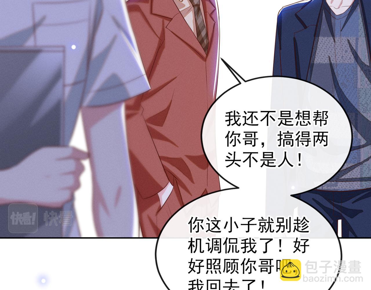 第166话 告诉你一个大秘密(1/2)-第171话