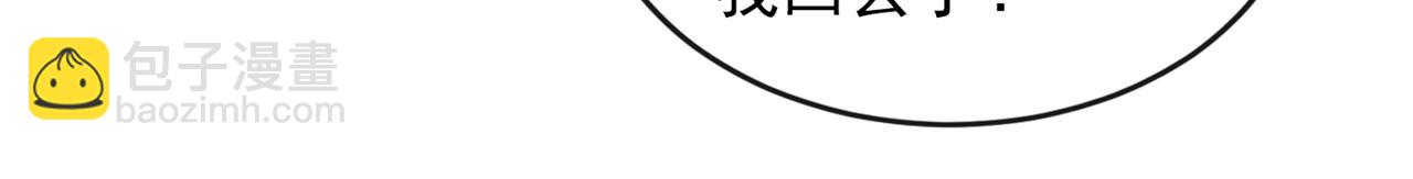 第166话 告诉你一个大秘密(1/2)-第171话