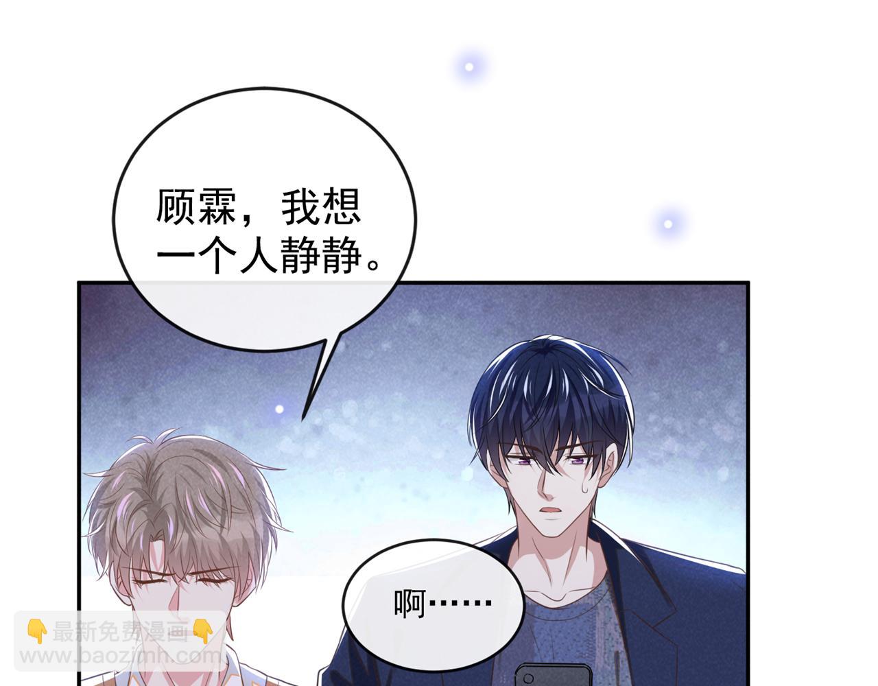 第166话 告诉你一个大秘密(1/2)-第171话