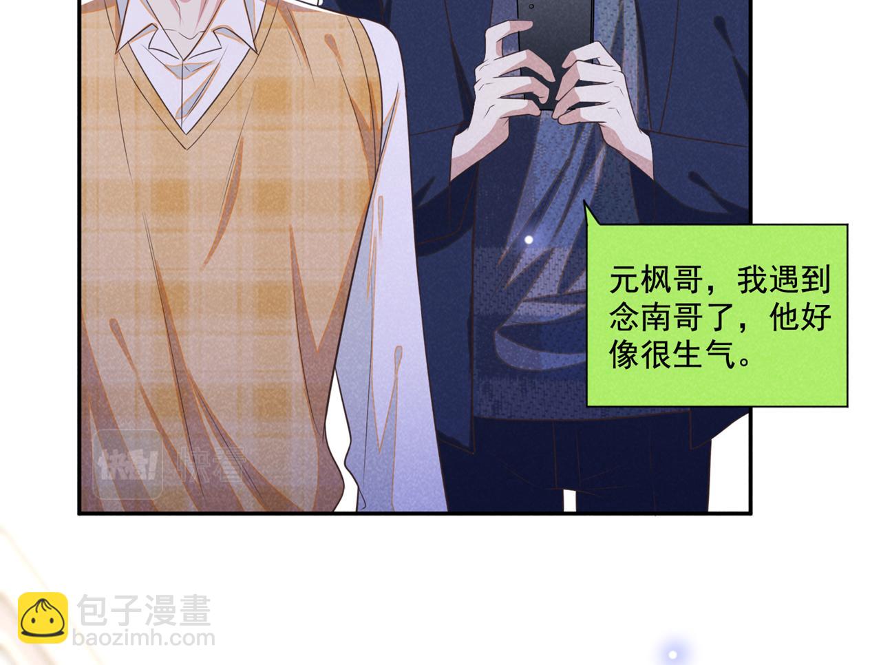 第166话 告诉你一个大秘密(1/2)-第171话