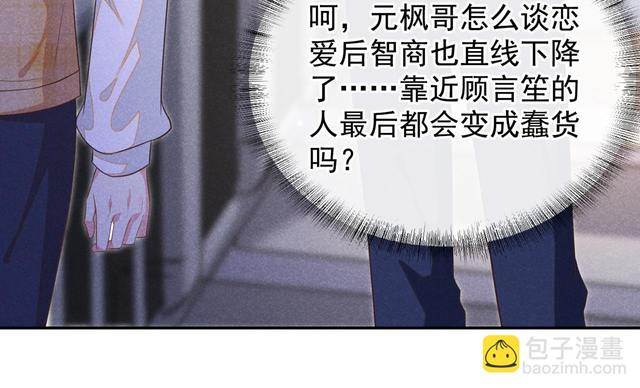 第166话 告诉你一个大秘密(1/2)-第171话