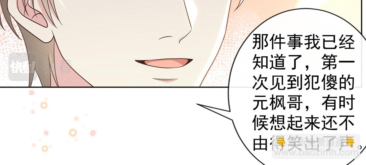 第168话 这家店是你开的？(1/2)-第173话