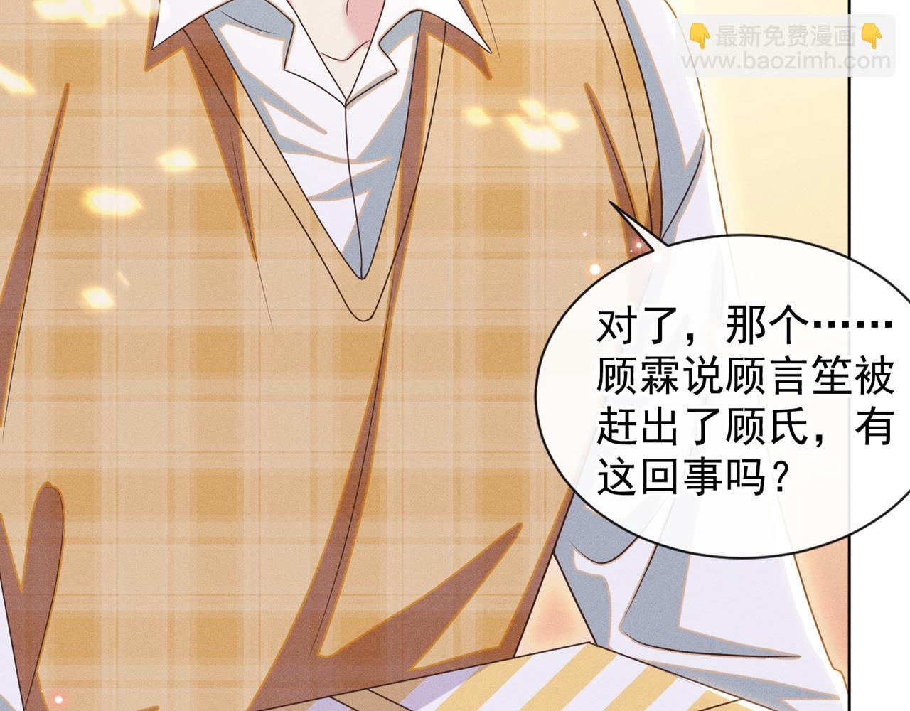 第168话 这家店是你开的？(1/2)-第173话