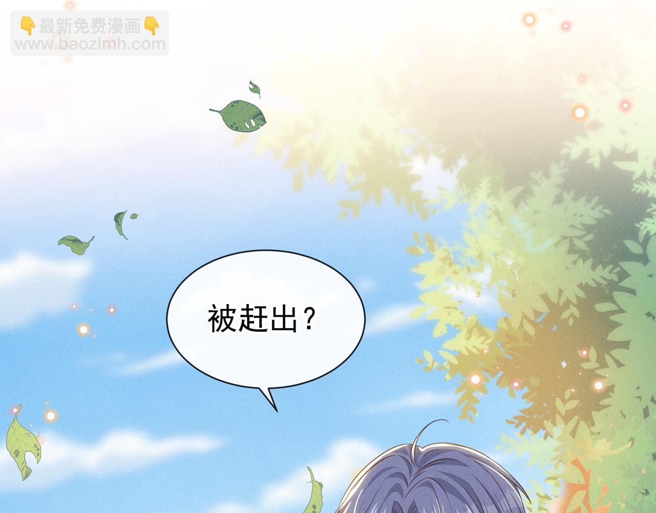 第168话 这家店是你开的？(1/2)-第173话