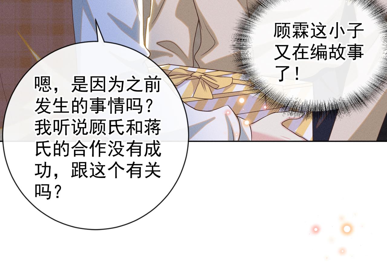 第168话 这家店是你开的？(1/2)-第173话