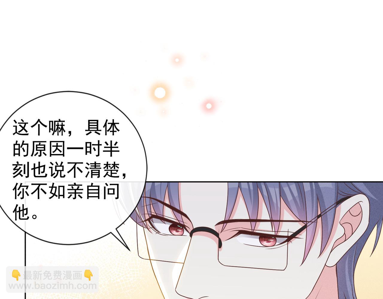 第168话 这家店是你开的？(1/2)-第173话