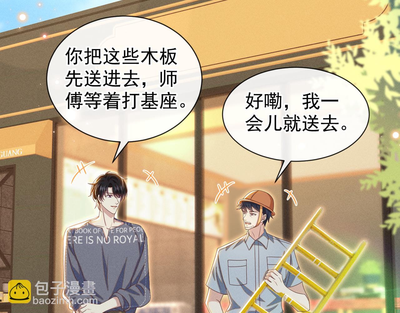 第168话 这家店是你开的？(1/2)-第173话